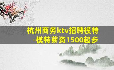 淮安酒吧招聘